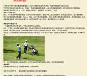 常德教育咨詢服務(wù) 專(zhuān)注本地教育，不含出國(guó)留學(xué)中介業(yè)務(wù)