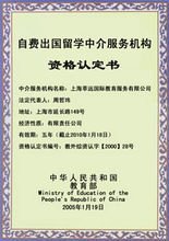 上海莘遠(yuǎn)國際教育服務(wù) 開啟自費出國留學(xué)之旅的專業(yè)中介之選