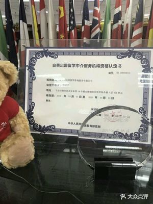 金吉列留學(xué)（鼓樓分公司） 專業(yè)自費出國留學(xué)中介服務(wù)的領(lǐng)航者