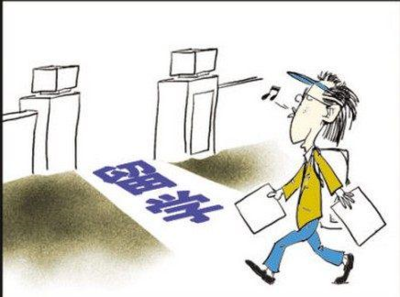 最新自費(fèi)出國留學(xué)中介服務(wù)白名單出爐，留學(xué)行業(yè)迎來規(guī)范化新篇章