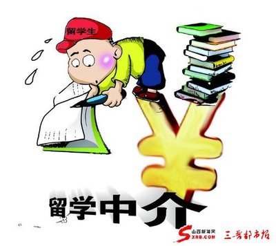 自費(fèi)出國留學(xué)中介 從寒冬亂象到洗牌，春天可期