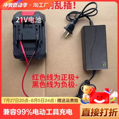 從專(zhuān)業(yè)到家中必備 揭秘當(dāng)前網(wǎng)購(gòu)流行的電動(dòng)工具及其選擇指南