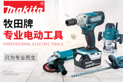 世界十大電動(dòng)工具品牌介紹 精準(zhǔn)之選，動(dòng)力之源